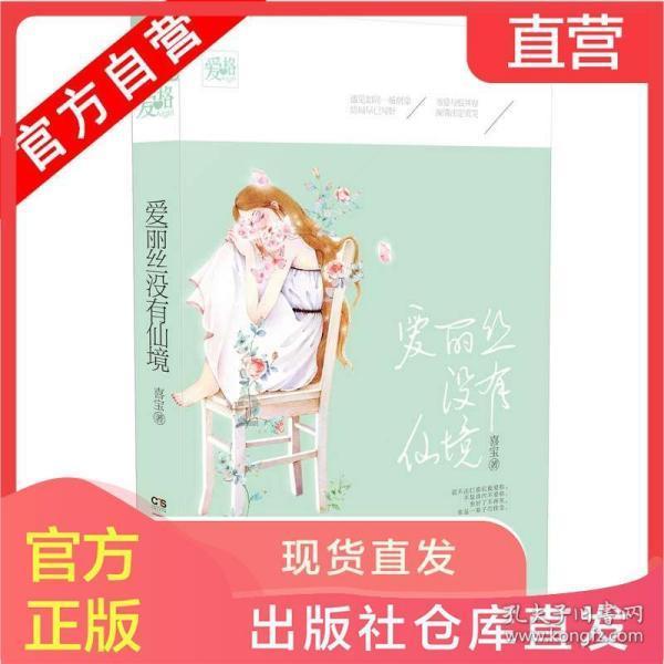 重生之玫瑰豪门
