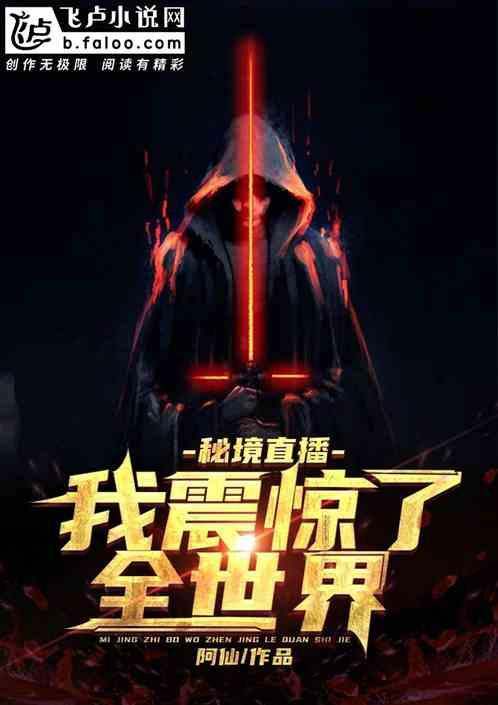 飞仙诀
