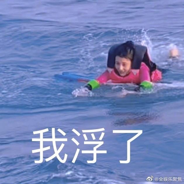 救援网球女孩