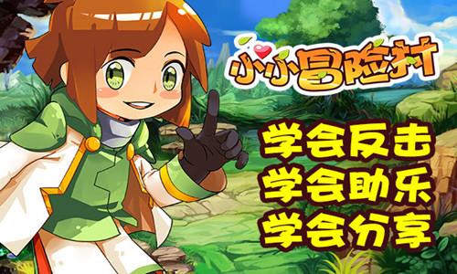 逃离绿色山谷
