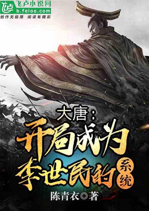 《 如果奔跑是我的人生》：林天宇的毒舌缘由