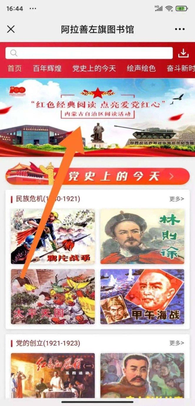 可爱猫咪救援
