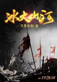 龙地逃生