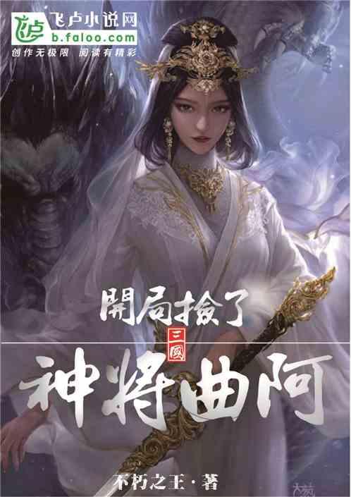 进化之地2
