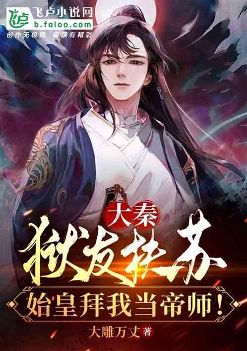 救援小鼓手